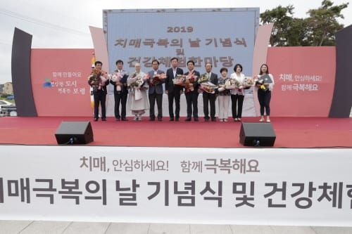 ‘치매 극복’ 인식 개선하고 공감대 넓힌다 post image