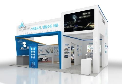 국가균형발전 상징도시 ‘행정수도 당위성’ 알린다 post image