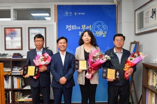 부여군, 초대 군의원 등 3명에 유공자 표창 전수 post image