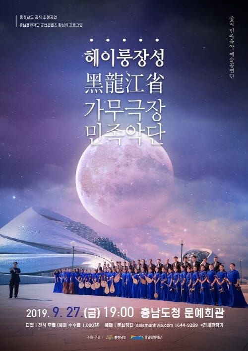 중국 전통 예술 공연의 매력 속으로 post image