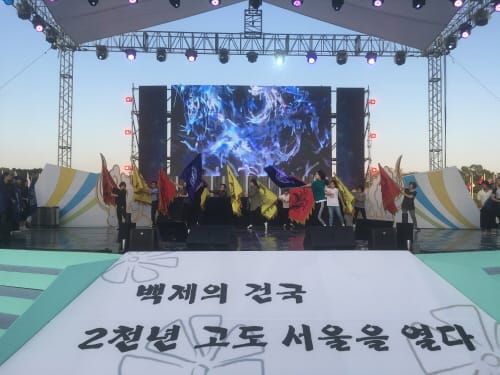 백제문화제 개막공연, 한성백제문화제 폐막식서 선봬 post image