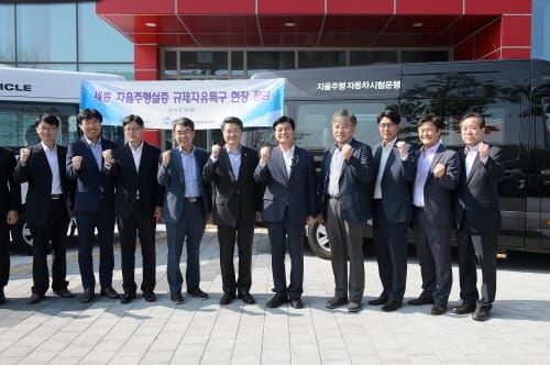 규제자유특구 시동…자율주행차 세종 달린다 post image