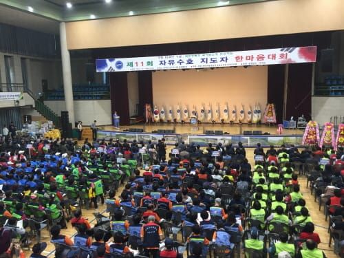 부여군, 제11회 자유수호 지도자 한마음대회 post image