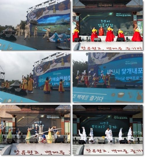 제65회 백제문화제, 충남도 8시․군 공연 성황리에 마무리 post image
