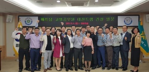 베트남 고위공무원들이 대전을 찾은 까닭은? post image
