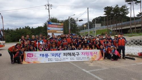 세종자원봉사센터, 제18호 태풍‘미탁’ 피해지역 자원봉사활동 post image