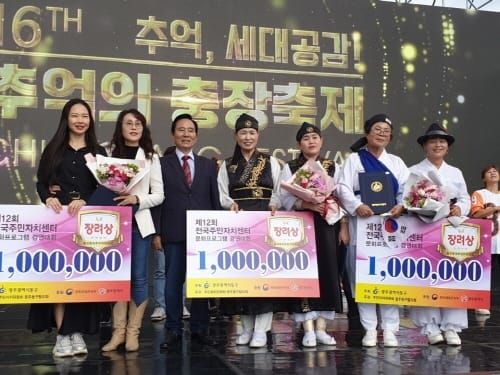대전시, 주민자치센터 문화프로그램 전국서 인정 post image
