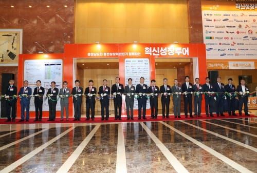 충남도-동반성장위, 혁신성장투어 성황 post image