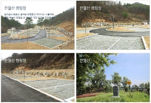 25일 전월산국민여가캠핑장 전면 개장 post image