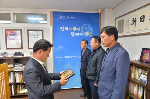 부여군, 모범도민·군정발전유공자 표창 post image
