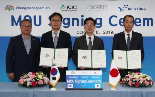 충남도, 日 글로벌 기업 2곳 1000만 달러 투자 유치 post image
