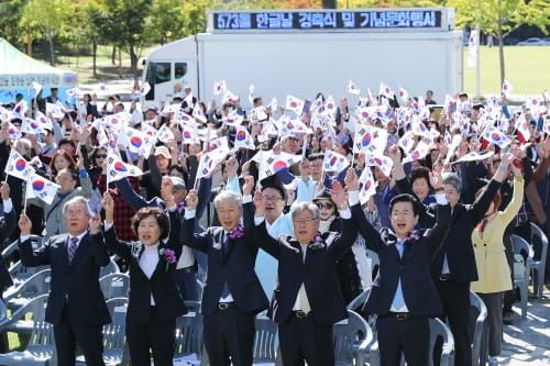 대전시, 573돌 한글날 경축행사 개최 post image