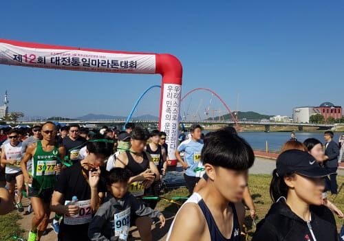 평화통일 시민의 힘으로‘대전 통일마라톤 대회’성료 post image