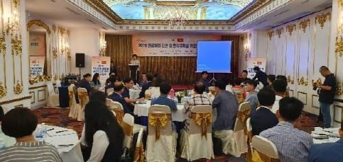 대전시, 자매도시 연계 베트남 의료관광객 유치 본격화 post image