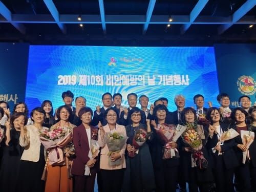 세종시, 비만예방관리사업 보건복지부장관상 post image