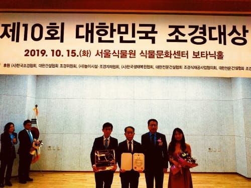 부여 궁남지, 대한민국 조경대상 문화재청장상 수상 post image