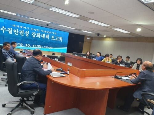 대전시, 비상급수시설 라돈.우라늄 저감대책 마련 post image