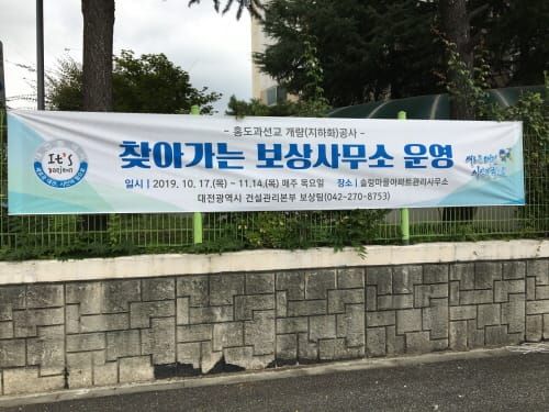 예산도 아끼고 시정 신뢰도도 높이고~ post image