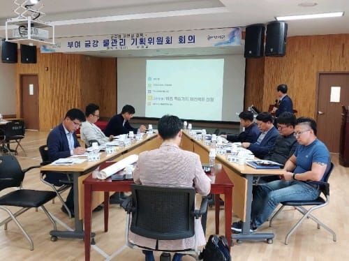 부여군, 백마강 물관리 민관거버넌스 3차 회의 post image