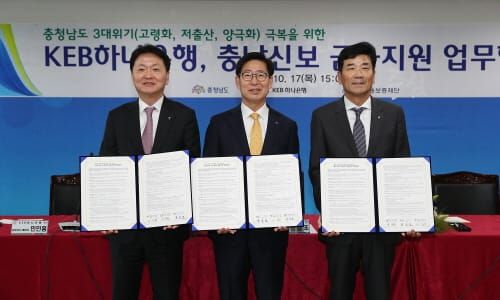 3대위기 극복, 금융 지원으로 힘 보탠다 post image