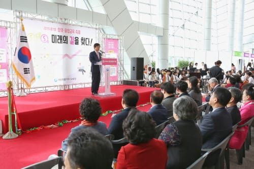 세종시교육청, 제1회 창의·융합 교육축제 개최 post image