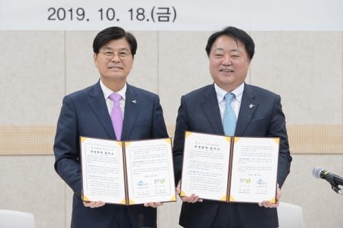 세종시-청주시 공동 번영 기반조성 힘 모은다 post image