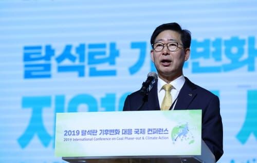 ‘몸집’ 커진 탈석탄 국제 컨퍼런스 post image