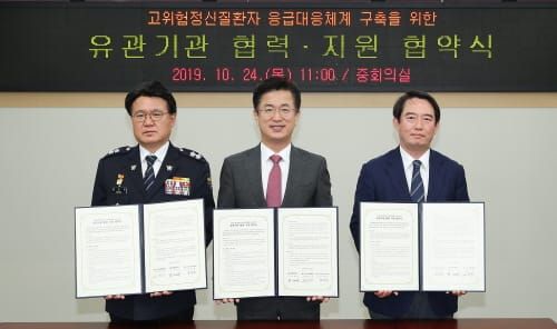 대전시, 정신과적 응급상황 24시간 대응체계 구축 post image