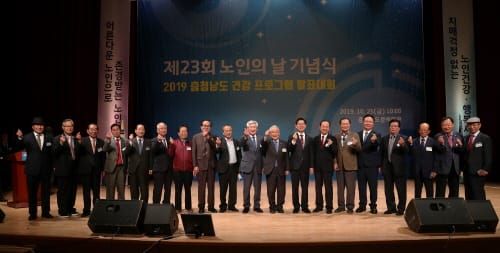 “‘어르신이 행복한 대한민국’ 선도할 것” post image