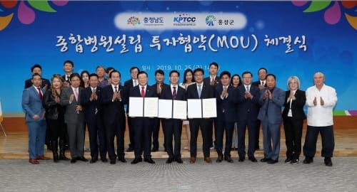 내포에 2022년 개원 목표 종합병원 설립 추진 post image
