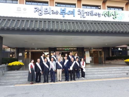 부여군, 가을맞이 스마일 캠페인 개최 post image