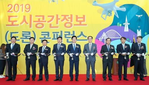 대전시, 2019 도시공간정보(드론) 콘퍼런스 성료 post image