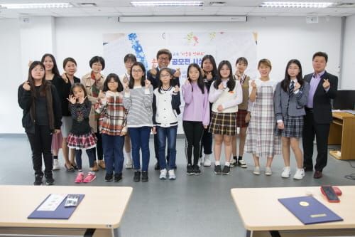 세종시교육청, 세종교육 ‘마음을 전해요’ 손편지 쓰기 공모전 시상식 개최 post image