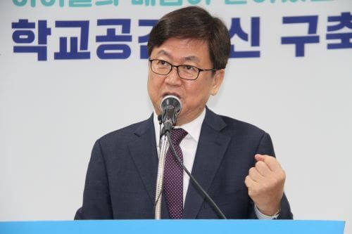 [Live다큐뉴스] 세종, 학교공간혁신 구축계획 발표 (10.29일) post image