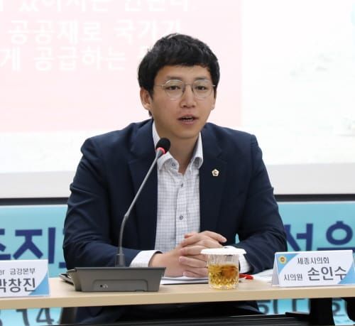 세종시의회 손인수 의원, ‘수돗물 이용 활성화 조례 제정’토론회 개최 post image