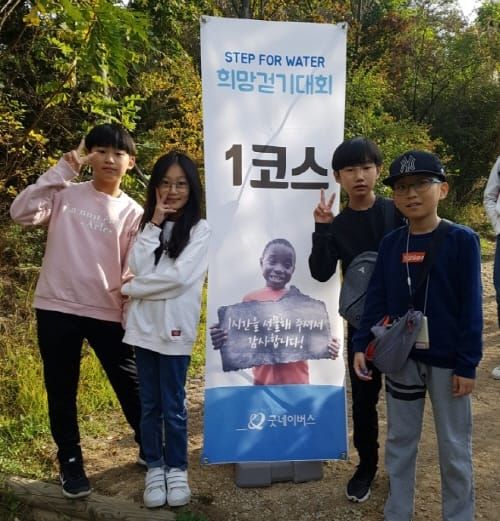 걸으며 아프리카 아이들의 일상을 체험해요! post image