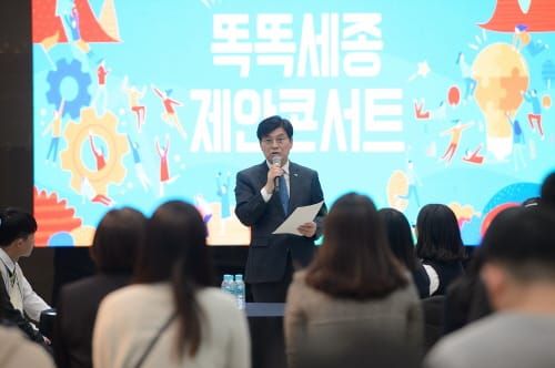 똑똑세종 실험실 ‘트리플세이프티팀’ 최우수상 post image