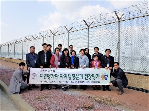 도민평가단 당진항 매립지 현장평가 실시 post image