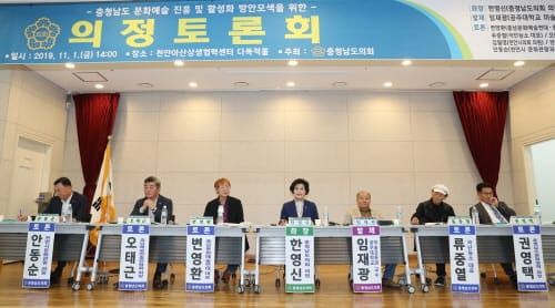 충남도의회 한영신 의원, 도민 문화예술 향유기회 확대 논의 post image