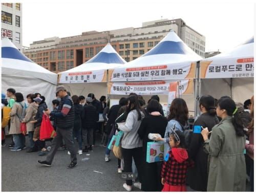 ‘로컬푸드의 화려한 변신’눈과 입이 즐겁다 post image