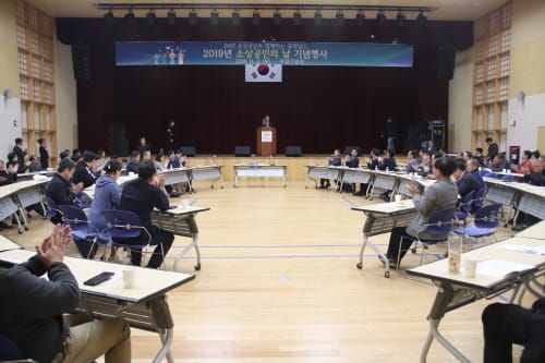 충남도 26만 소상공인의 밝은 내일을 위해 충청남도 소상공인의 날 기념행사 성료 post image