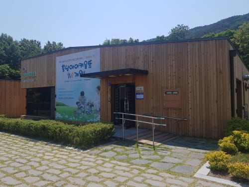 부모 98% “충남아이키움뜰 만족” post image