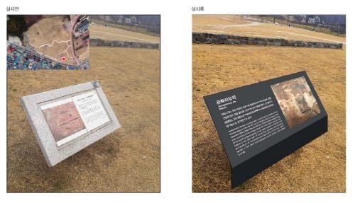 부여군, 연말까지 문화재 안내판 관람객친화형으로 교체 post image