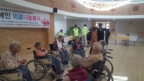 세종시장애인후원회, 전의면서 의료나눔 봉사 post image