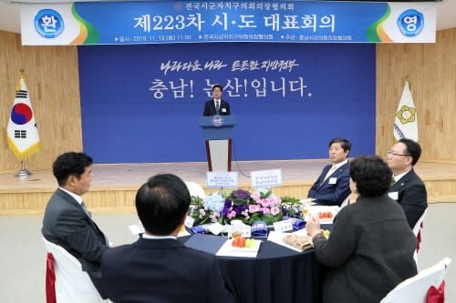 “3대위기 극복·자치분권 실현 힘 모으자” post image