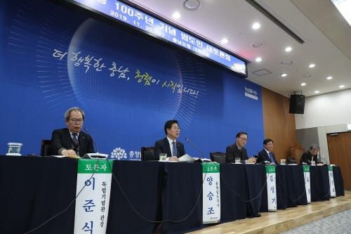 “3.1정신 계승, 갈등·분열 넘어 통합으로” post image