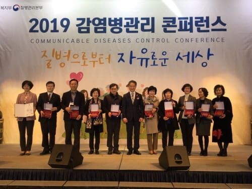 대전보건환경硏, 보건복지부장관 기관표창 수상 post image