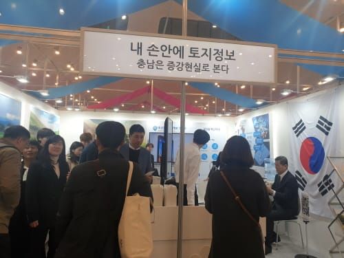 ‘내 손안에 토지정보 서비스’ 전국에 알린다 post image