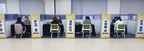 보육교직원 현장면접 여성 45명 1차 통과 post image