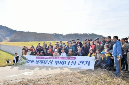 부여 나성 걸으며 백제 가을 정취를 만끽하다 post image